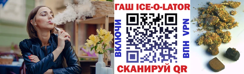 Магазины продажи наркотиков Кувандык Alpha PVP  Кокаин  Мефедрон  Каннабис  ГАШ 