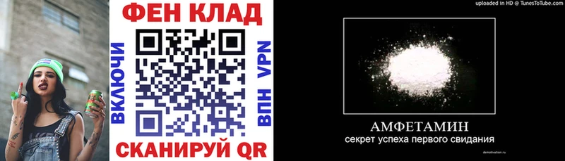 где продают площадка официальный сайт АМФЕТАМИН VHQ Кувандык OMG зеркало