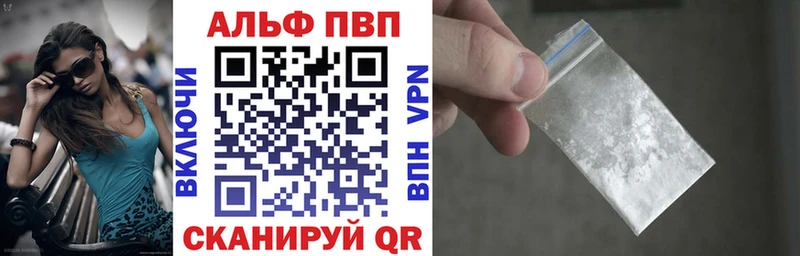 сколько стоит  Кувандык  Alpha-PVP Соль 