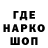 Печенье с ТГК конопля Marylou Fairbanks