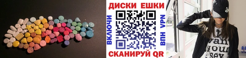 ЭКСТАЗИ mix  MEGA сайт  Кувандык  где можно купить  