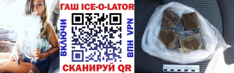 где купить наркоту  Кувандык  дарк нет как зайти  Гашиш Premium 