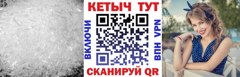 КЕТАМИН ketamine  купить  цена  Кувандык 