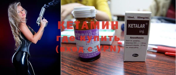 экстази Балахна
