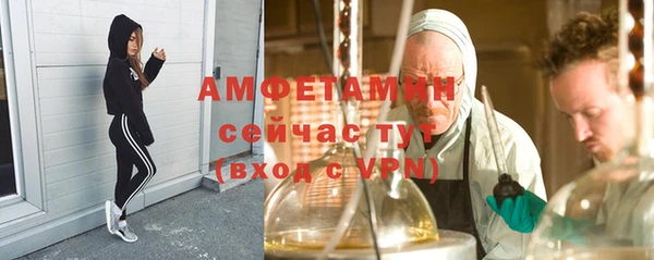 спайс Балабаново