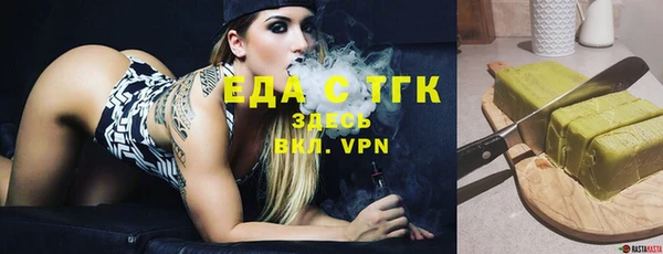 экстази Балахна