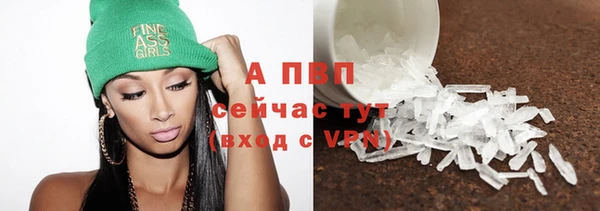 спайс Балабаново