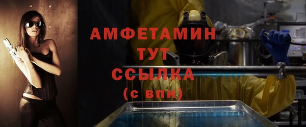 спайс Балабаново