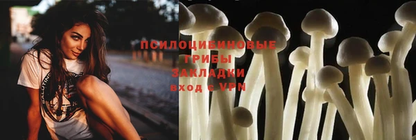 экстази Балахна