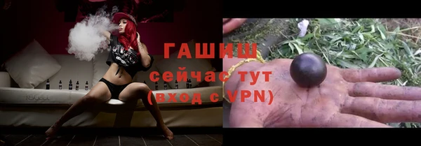 спайс Балабаново
