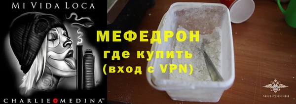 спайс Балабаново