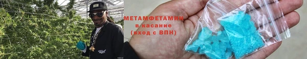 спайс Балабаново