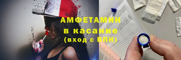 спайс Балабаново