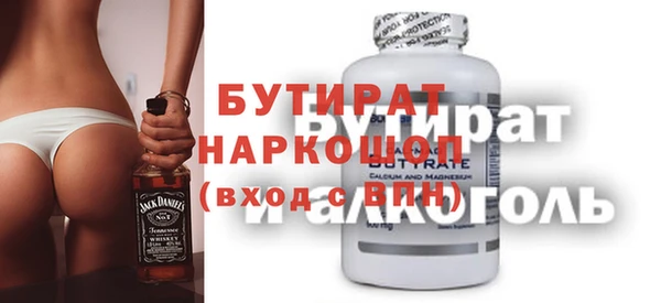 спайс Балабаново