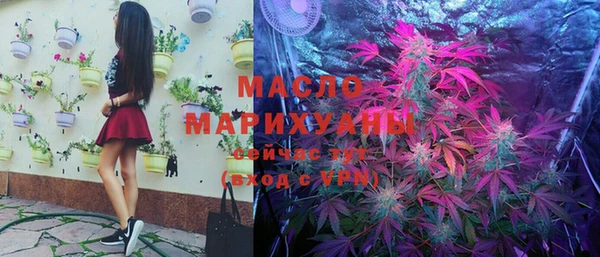 спайс Балабаново