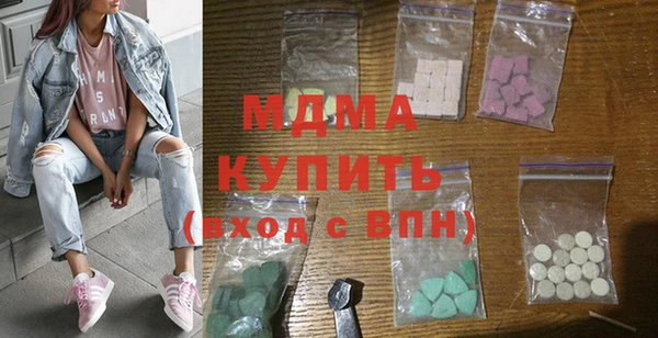 кристаллы Покровск