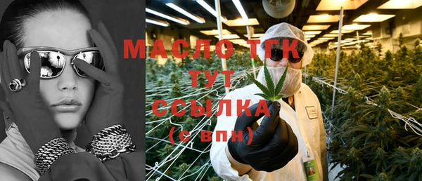 экстази Балахна