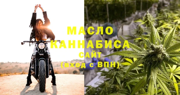 спайс Балабаново