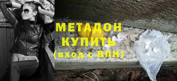 экстази Балахна