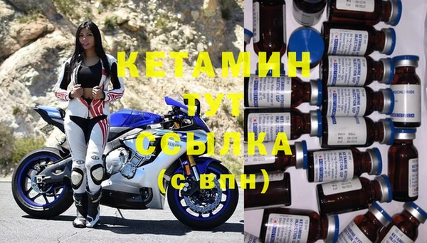 экстази Балахна