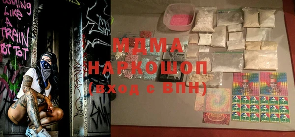 экстази Балахна