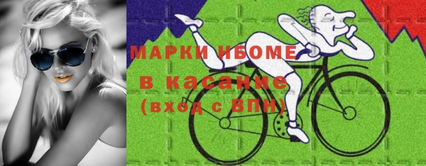 спайс Балабаново