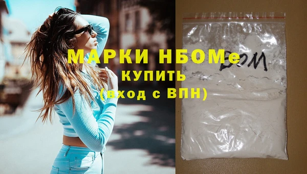 спайс Балабаново