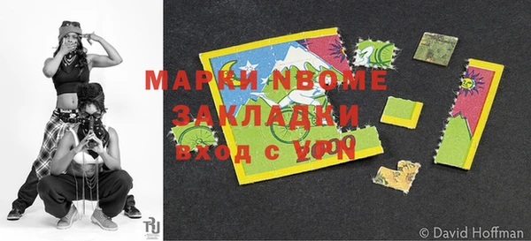 экстази Балахна
