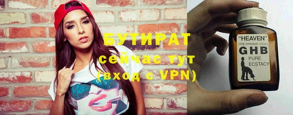 спайс Балабаново