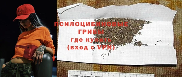 марки lsd Баксан