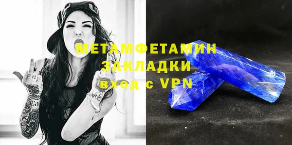 спайс Балабаново