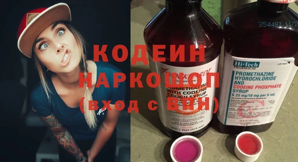 экстази Балахна