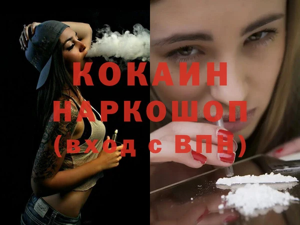 спайс Балабаново