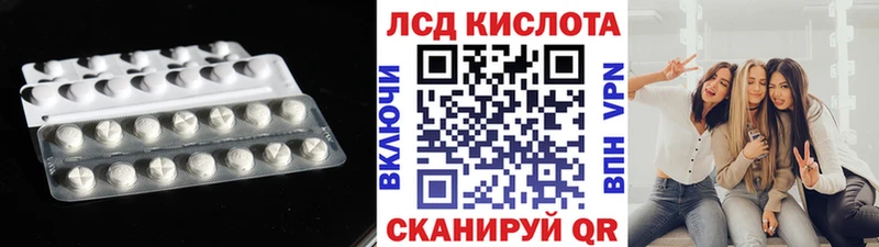 Лсд 25 экстази ecstasy  МЕГА tor  Кувандык 