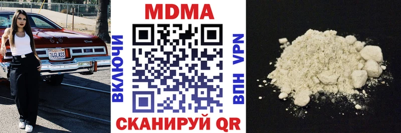 MDMA crystal  KRAKEN вход  Кувандык 