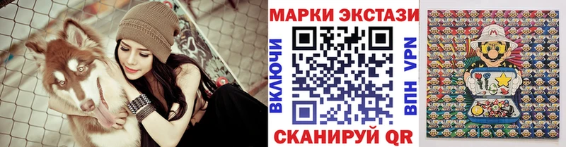 OMG ТОР  Кувандык  darknet как зайти  Наркотические марки 1,8мг 