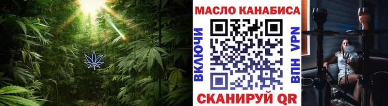 Дистиллят ТГК концентрат  Кувандык 